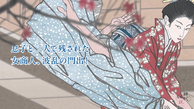 Amazon.co.jp: おんな商人道 ご隠居は福の神15 (二見時代小説文庫